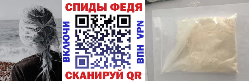 АМФ Premium  даркнет сайт  Владимир 
