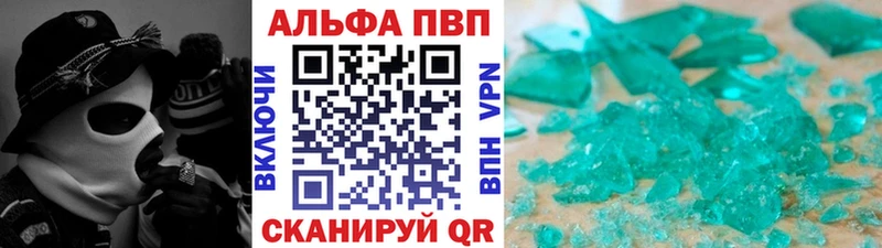 как найти   Владимир  Alfa_PVP Crystall 
