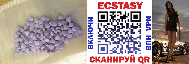 Ecstasy 280мг mega ссылки Владимир наркошоп