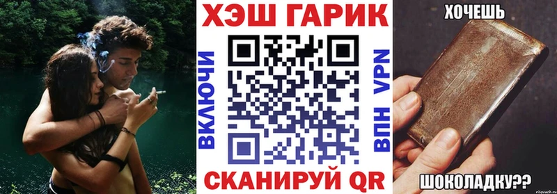 где продают наркотики  Владимир  ГАШИШ хэш 