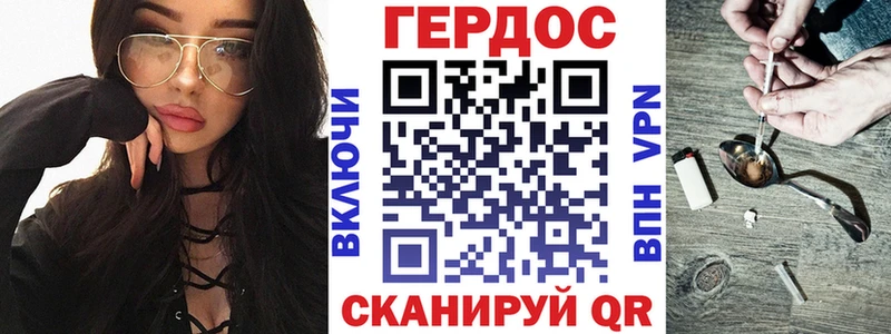 ГЕРОИН гречка  Владимир 