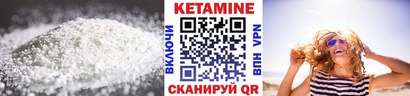 КЕТАМИН ketamine  что такое   Владимир 
