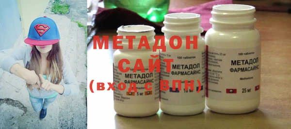 альфа пвп Заволжье