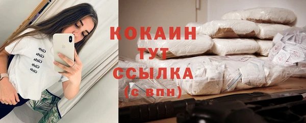каннабис Заволжск