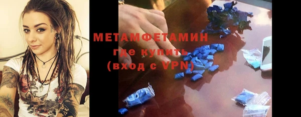 альфа пвп Заволжье