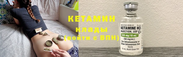 альфа пвп Заволжье