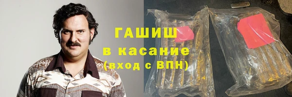 альфа пвп Заволжье