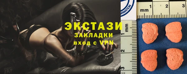 2c-b Заводоуковск