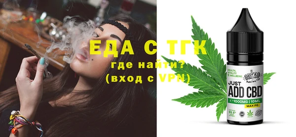 2c-b Заводоуковск