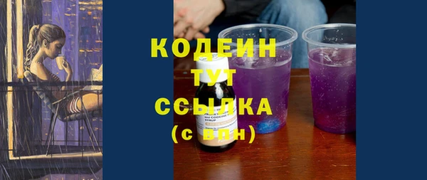 каннабис Заволжск