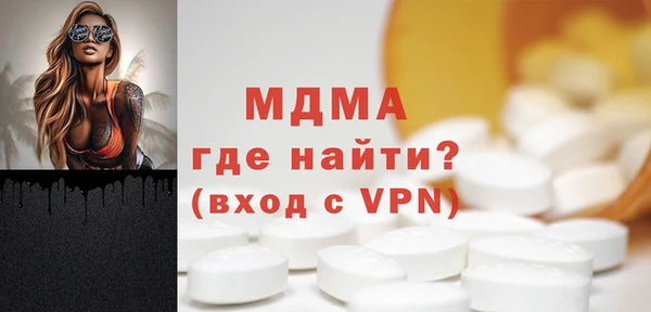2c-b Заводоуковск
