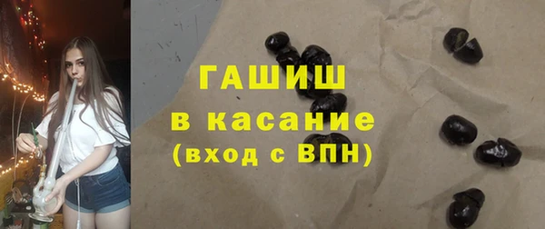 альфа пвп VHQ Ельня