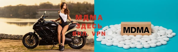 альфа пвп Заволжье