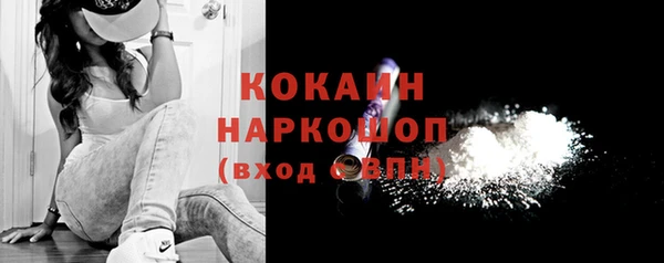 альфа пвп Заволжье