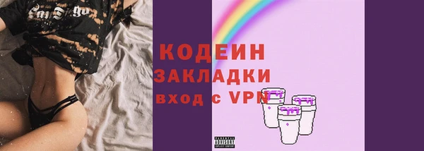 альфа пвп Заволжье