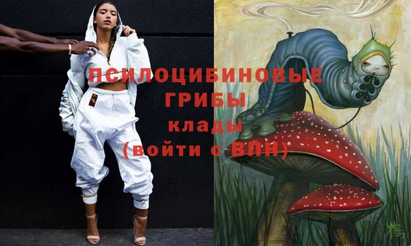 каннабис Заволжск