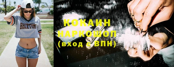 альфа пвп Заволжье