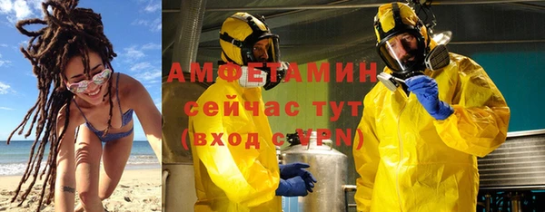 каннабис Заволжск