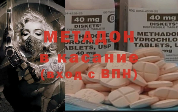 каннабис Заволжск