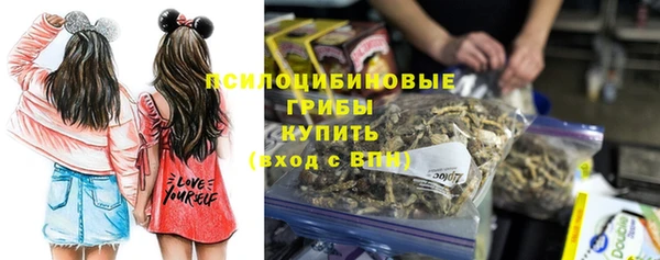 каннабис Заволжск