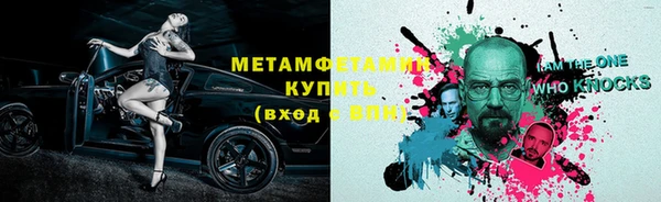 2c-b Заводоуковск