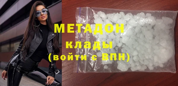 каннабис Заволжск
