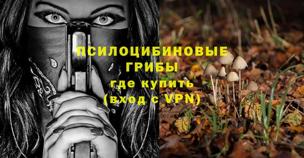 каннабис Заволжск