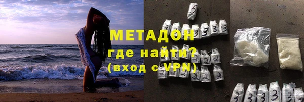 каннабис Заволжск