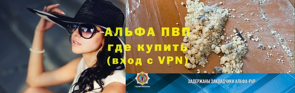 альфа пвп Заволжье