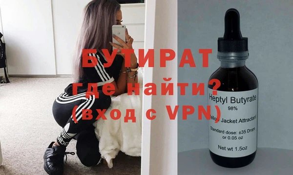 2c-b Заводоуковск