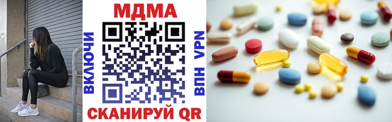 OMG сайт  Владимир  MDMA Molly 