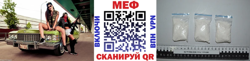 МЯУ-МЯУ кристаллы  закладки  Владимир 