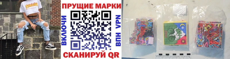 Марки NBOMe 1500мкг хочу Владимир